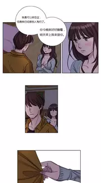 [Ramjak] Atonement Camp Ch.0-30 (Chinese)