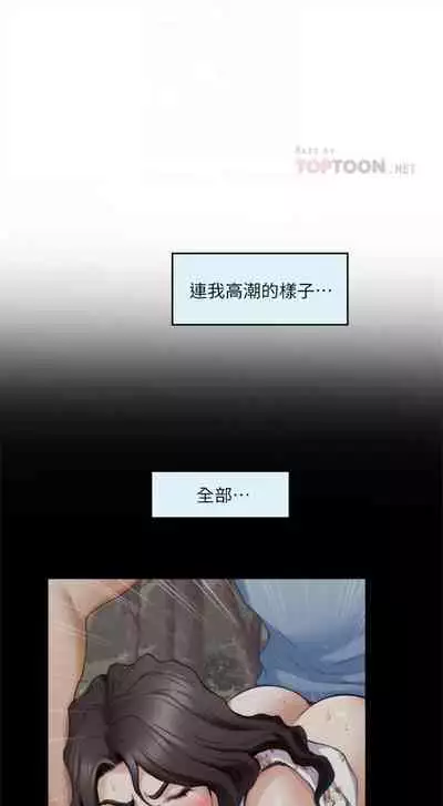 [週五] [龜足] S-Mate 1-89 官方中文（連載中）