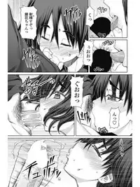 COMIC Penguin Celeb 2017-07 [Digital]