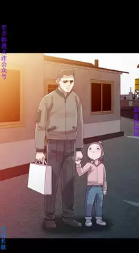 噓!姊姊的誘惑1-7【韩漫】中文