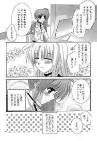 [Kohabanya. (Ban, Kohaku.)] Loreley (Mahou Shoujo Lyrical Nanoha) [Digital]