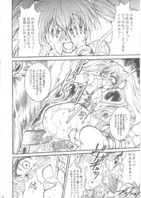 [TERRA DRIVE (Teira)] SOLID STATE 6.5 (Martian Successor Nadesico)