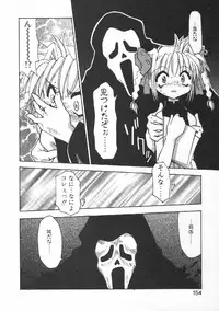 [Chuushin Kuranosuke] CODE:PURE