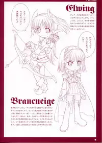 (C67) [T2 ART WORKS (Tony)] Namida Bon (Shining Tears)