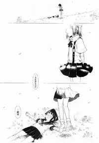 Comic Megastore 2009-03