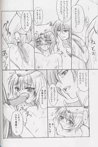 (CR35) [Primal Gym (Kawase Seiki)] PET THERAPY 2 (Ragnarok Online)