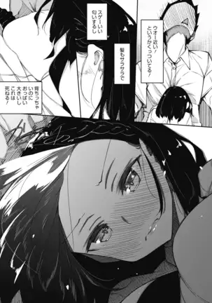 COMIC HOTMILK 2020-12