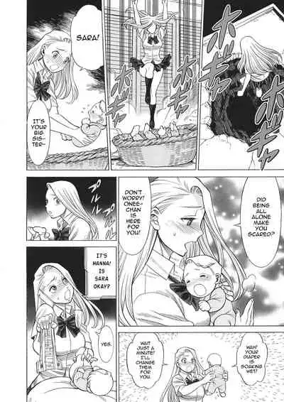 Uncanny EIGHTHWONDER No.2