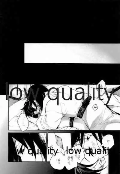 (C97) [YINGHUA (sinba)] Suezen Kuwanu wa, 2 (Kimetsu no Yaiba)