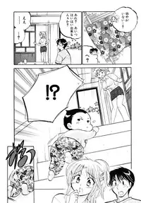 [Nakata Yumi] Shitamachi Madonna Shokudou 5