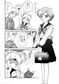 (C43) [URA (Various)] Captured 6 (Sailor Moon)