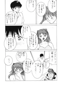 (C50) [Moriman Shouten (Various)] Katze 14 (Neon Genesis Evangelion)