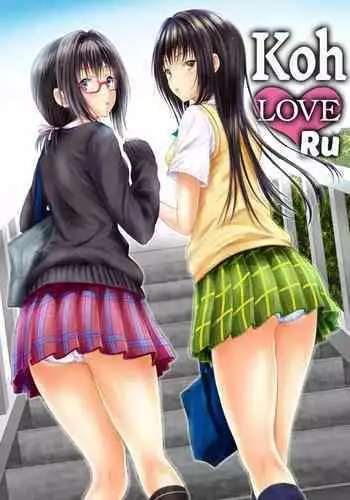 あなたと過ごした日々
