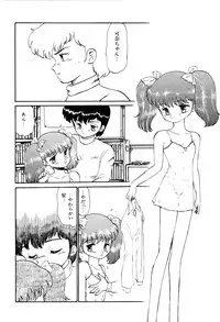 [Bangaichi Mitsugu] Tenshi Tachi no Yumesoushi