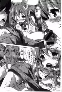 [emily] Creamy Pie | 柔滑又香醇美乳 [Chinese]