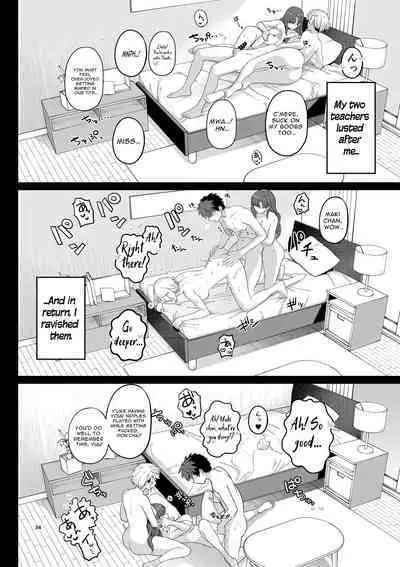 Sentaku Kyouka | Selective Teaching