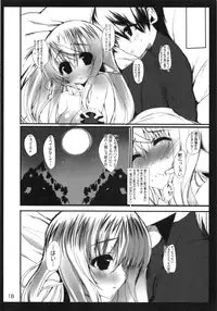 (COMIC1☆7) [Kansen Shoujo (Noto Kurumi)] K.S.C.1