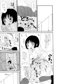 [Anthology] Jigoku no Kisetsu -Guro Rhythm Sengen-