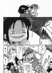 [Anthology] Hinakan 4