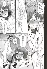 (C82) [Arisan-Antenna (Koari)] SHOCK HEARTS Soushuuhen (THE IDOLM@STER)