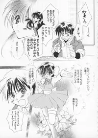 [Anthology] Dennou Butou Musume Vol 6