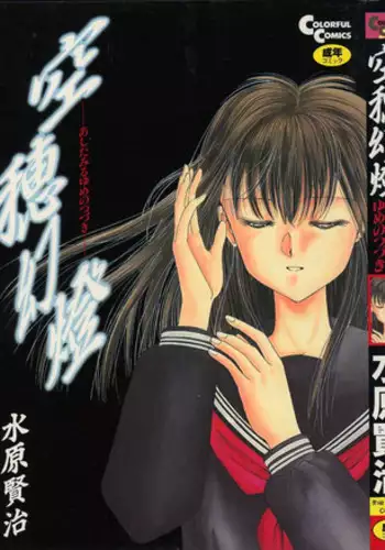 過去のエロいのまとめ3