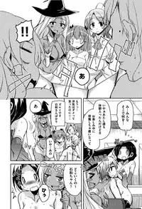 [Narusawa Kei] Koe.Mane