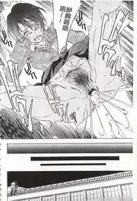 [Psycho] Onirenbo - THE GAME OF HIDE AND FUCK | 鬼畜捉迷藏 [Chinese]