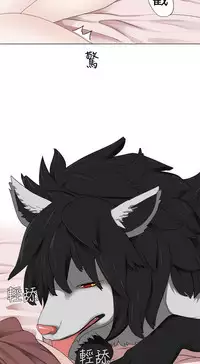 [SOSO] Franken Jo 为爱而生 法兰克赵 Ch.1~7 [Chinese]中文