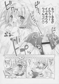 (C74) [Märchen BOX (Various)] THE BURUMA (Various)