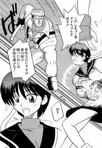 [Anthology] dennou butou musume vol.13