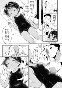 (C90) [Oasis+ (Usashiro Mani)] JC03 Hammer