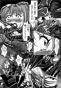 [Guild Plus (tatsuya)] Kyousou Inkou (Touhou Project) [Digital]