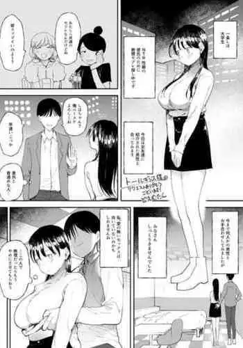 どうあがいても絶頂.