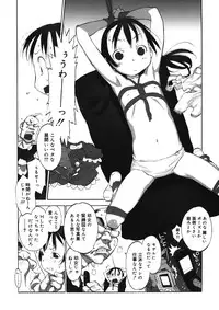 [Anthology] LQ -Little Queen- Vol. 11 [Digital]