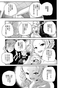 COMIC Megastore Alpha 2015-01