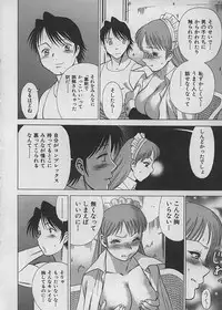 [Tamaki Nozomu] Maid de Ikimasshoi ♥