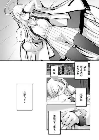 Celcius 16℃ - 16 DEGREES CENTIGRADE