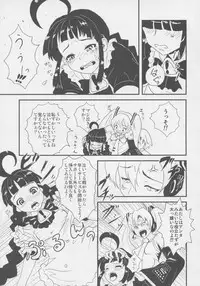 (C76) [popin'rabbit (Esora Koto)] MIKU x MEKU Install (OS-tan, VOCALOID)