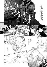 (CR25) [P-FOREST (Hozumi Takashi)] Yasoukyoku (Sakura Taisen)