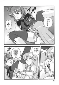 (C68) [RPG COMPANY 2 (Izu Yoshihiro)] Choutohanpa EX (Various) [Digital]