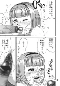 [Pipe de Ooabare (Ieame-sama)] Dullblade4a (Original)