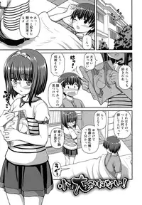 [Kaishinshi] Koi suru Kokoro wa Sakurairo