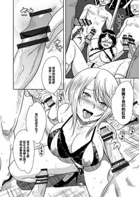 [Mumumu Jirushi (MUMU)] H no Tsubomi [Chinese] [黑条汉化] [Digital]