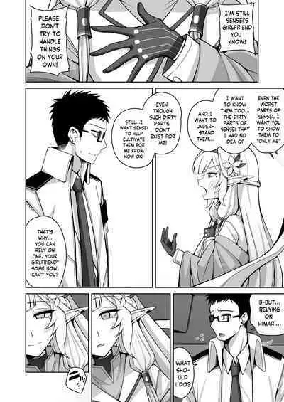 Zenchi, Arui wa Zen Oroka. | Omniscience, or perhaps inscience.