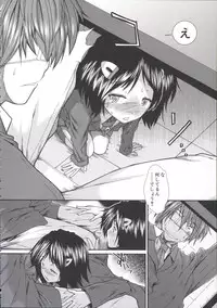 [Ariga Tou] Shikyuu Seishi Kudasai