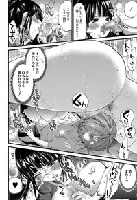 COMIC Tenma 2015-02