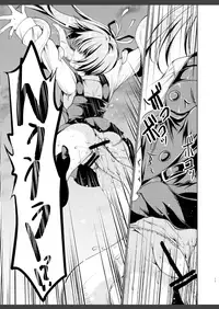 [Gin no Hoshitei (Tamiya Akito)] Reigou Sakusen Hatsudou! (Kantai Collection -KanColle-) [Digital]