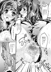 Comic Unreal 2010-02 Vol.23 [Digital]