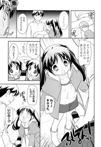 COMIC LO 2012-07 Vol. 100